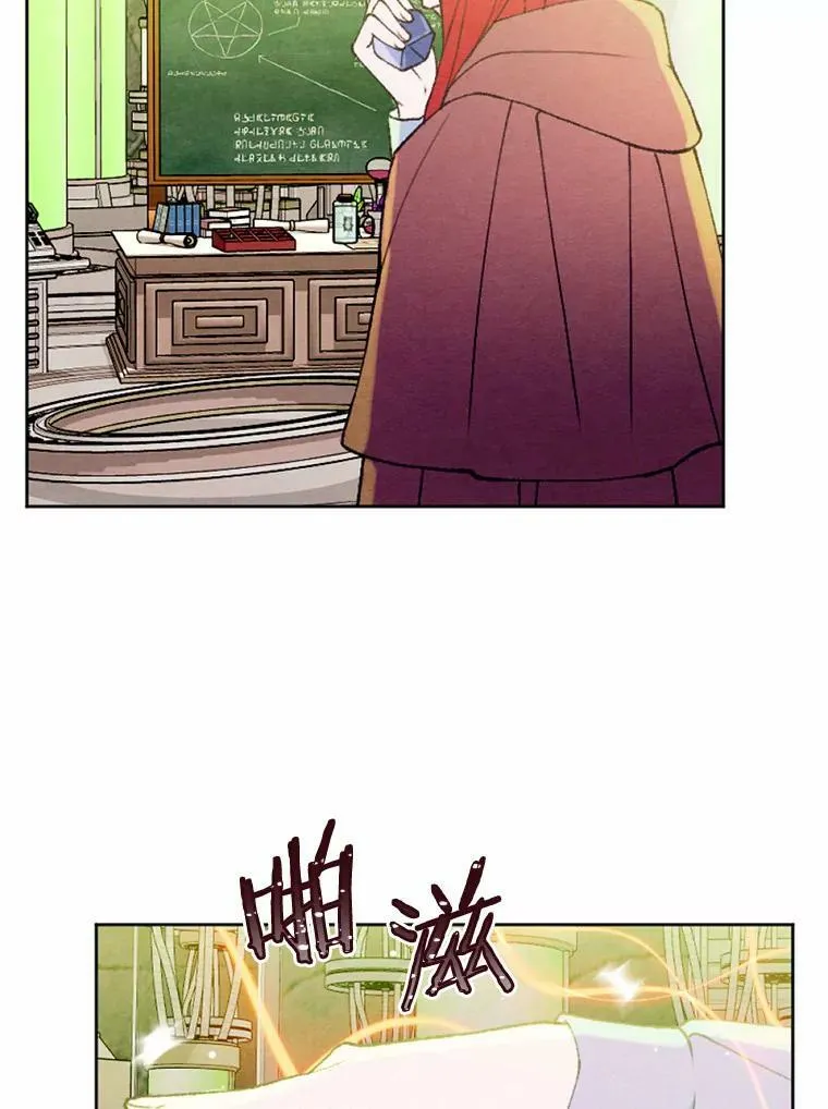 42.中计了 第36页
