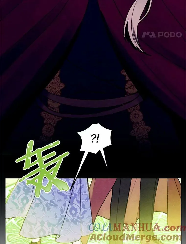 42.中计了 第41页