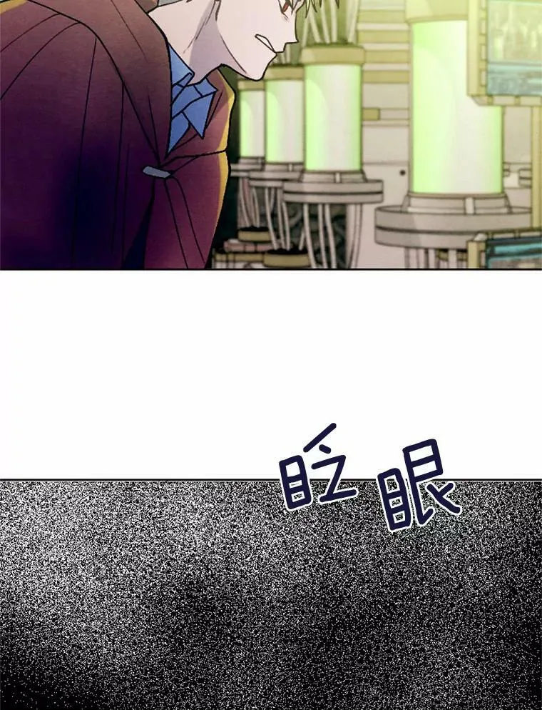 42.中计了 第46页