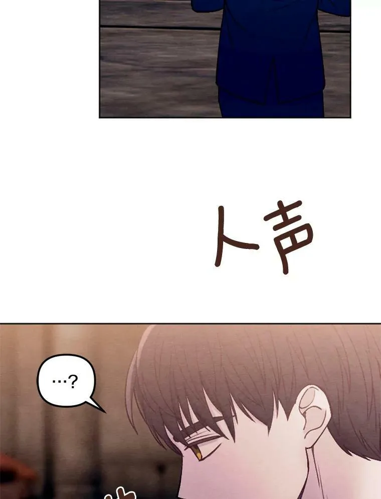 42.中计了 第56页