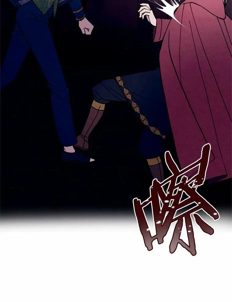 42.中计了 第95页
