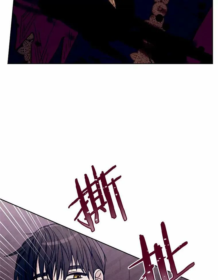 42.中计了 第99页