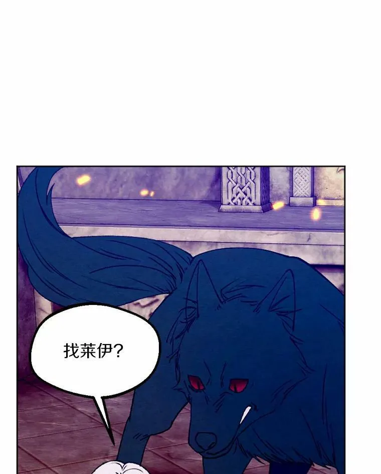 43.枫树林与父亲 第18页