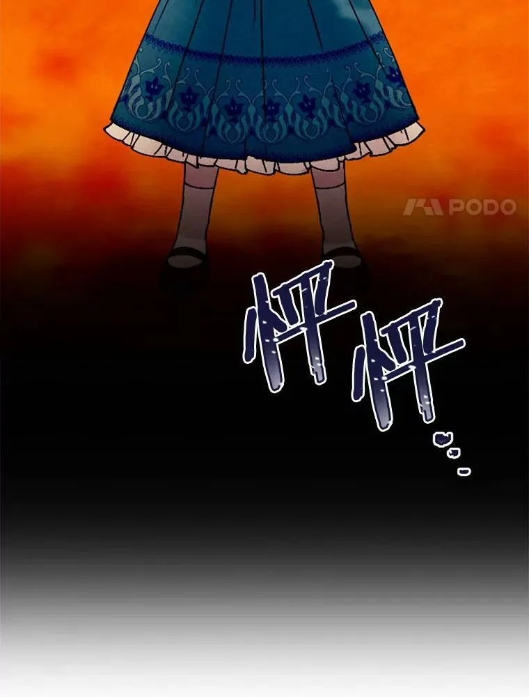 43.枫树林与父亲 第90页