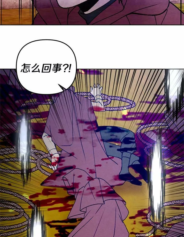 43.枫树林与父亲 第107页
