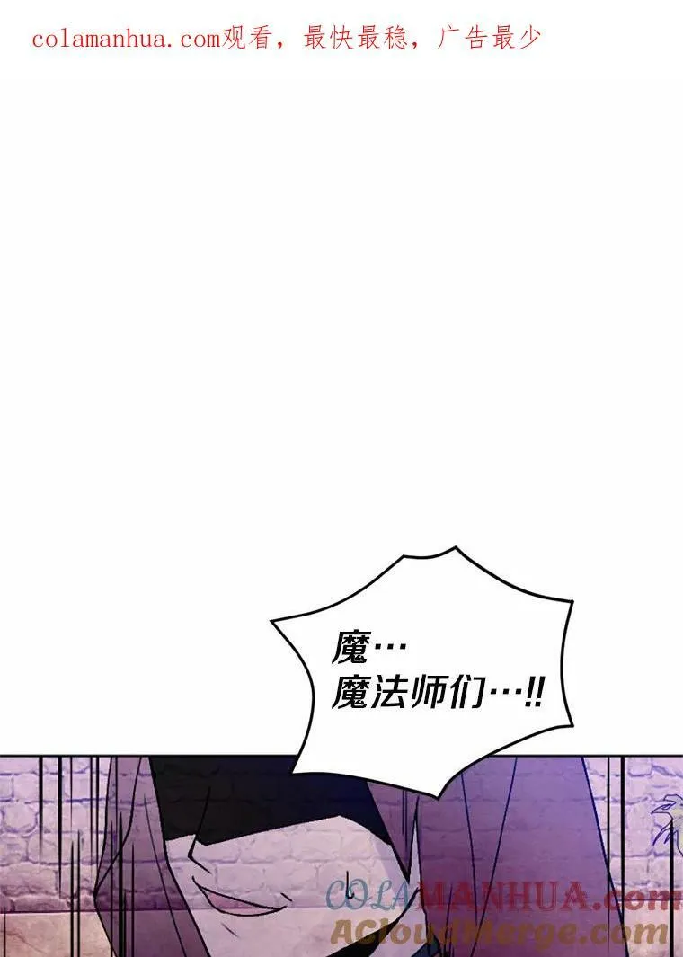 44.心底的愿望 第1页
