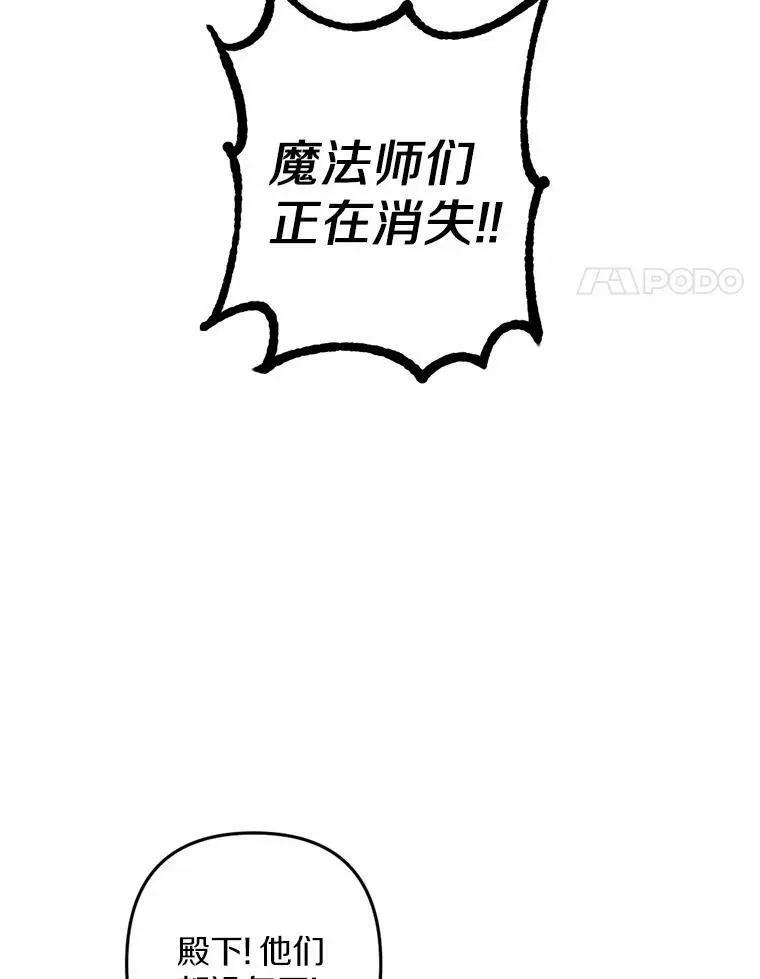 44.心底的愿望 第4页