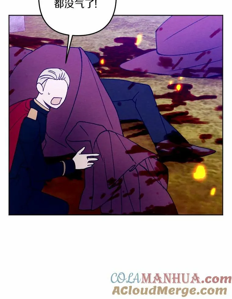 44.心底的愿望 第5页