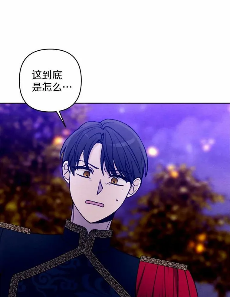 44.心底的愿望 第6页