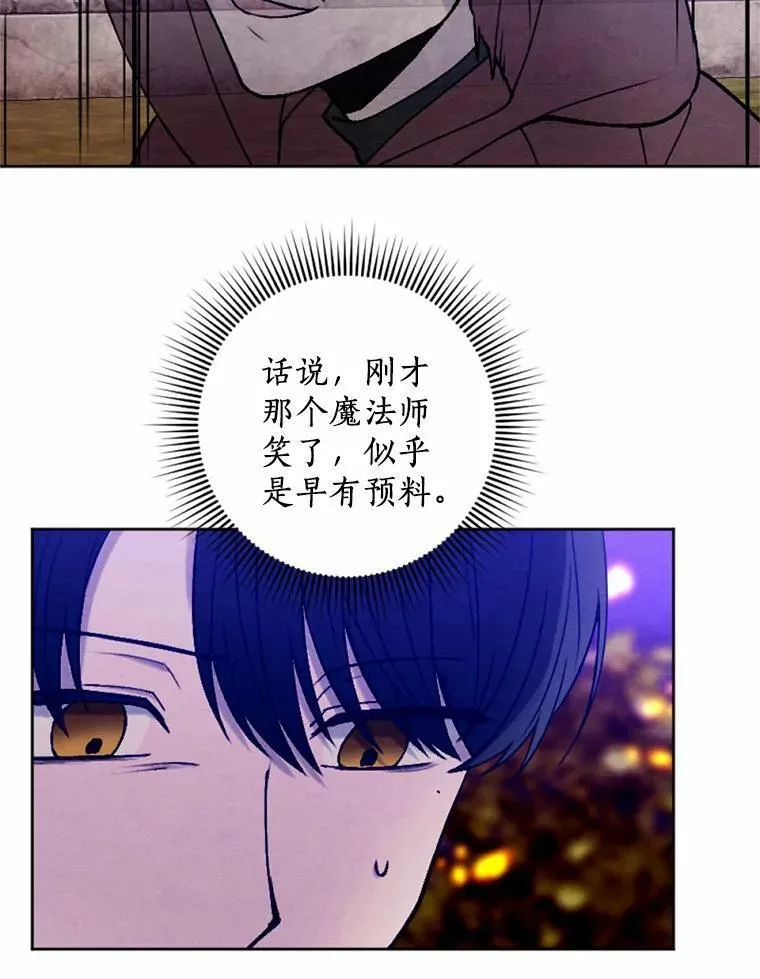 44.心底的愿望 第8页