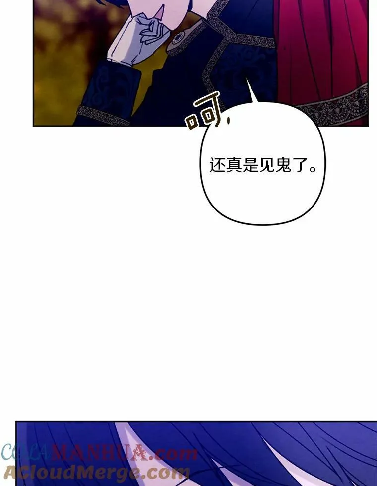 44.心底的愿望 第13页