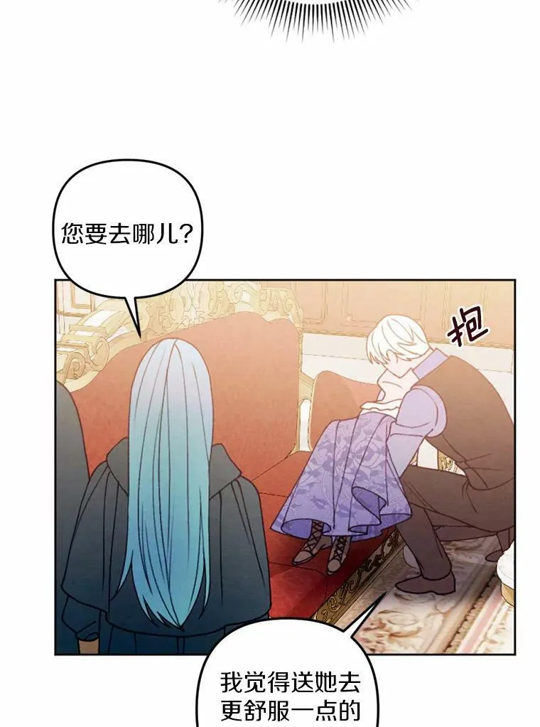 44.心底的愿望 第22页
