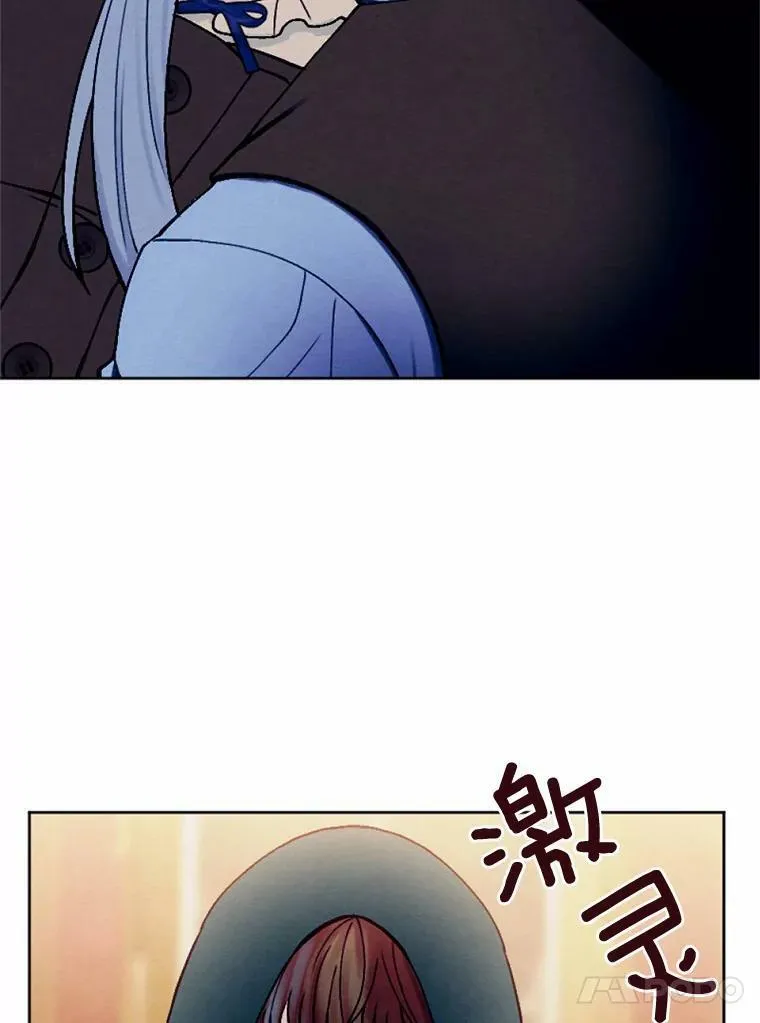 44.心底的愿望 第26页