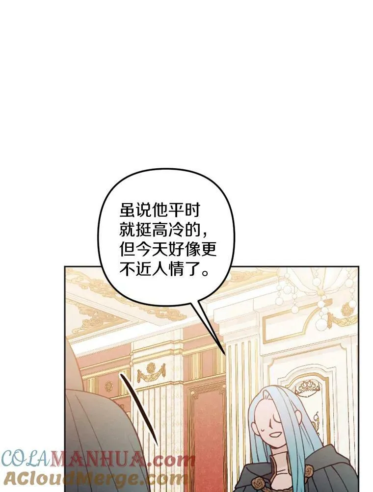 44.心底的愿望 第29页