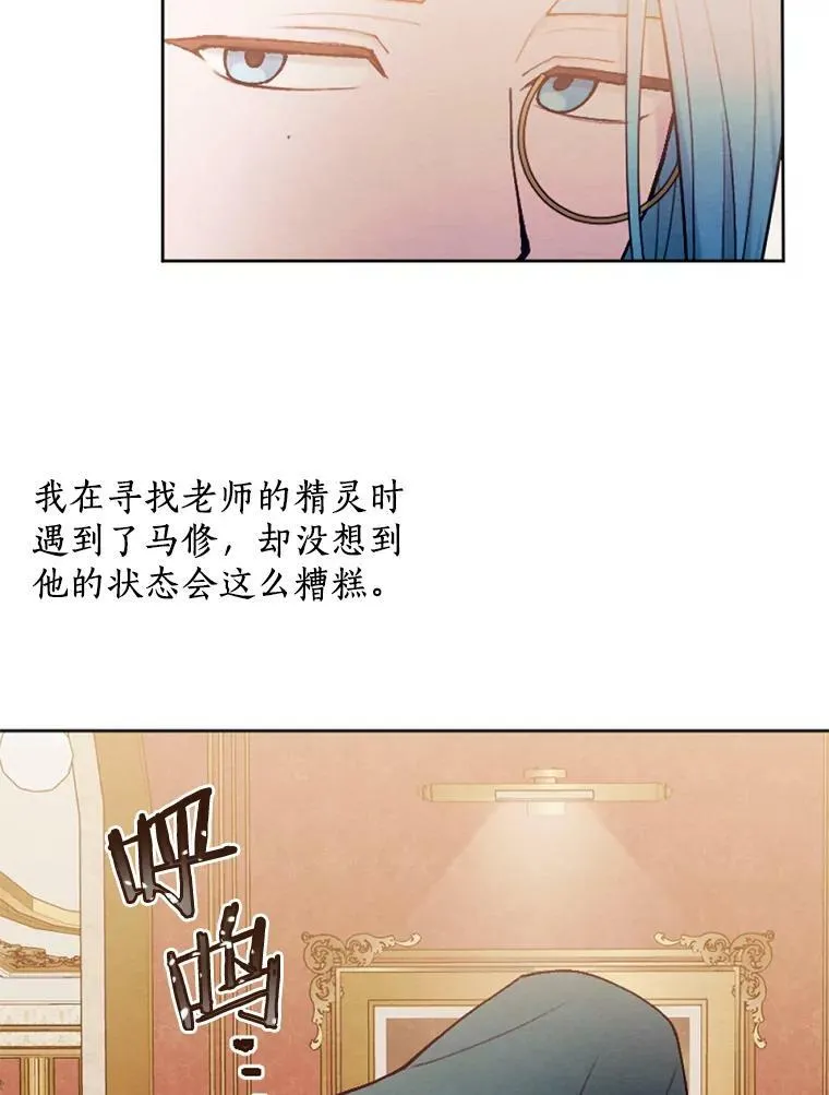 44.心底的愿望 第32页
