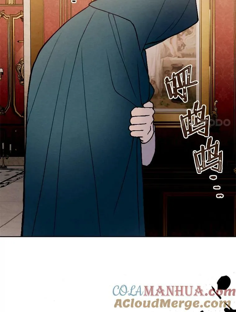 44.心底的愿望 第33页