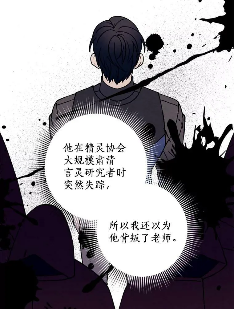 44.心底的愿望 第34页