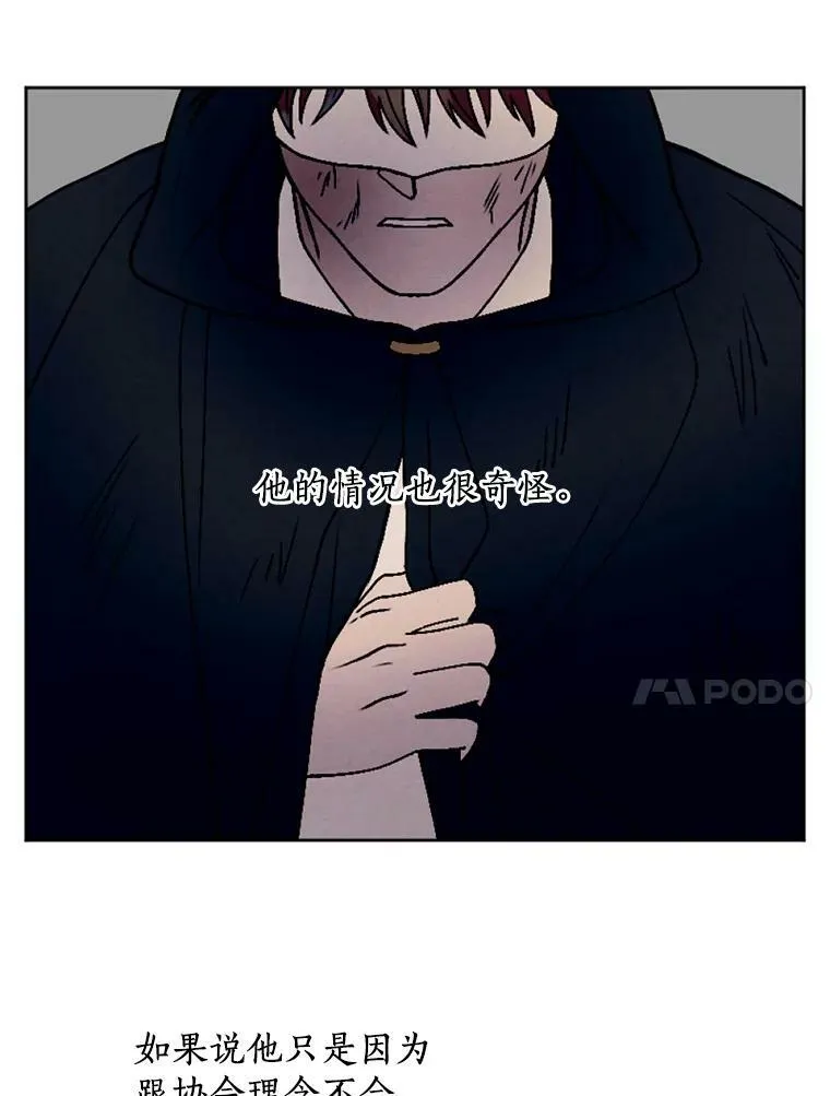 44.心底的愿望 第36页