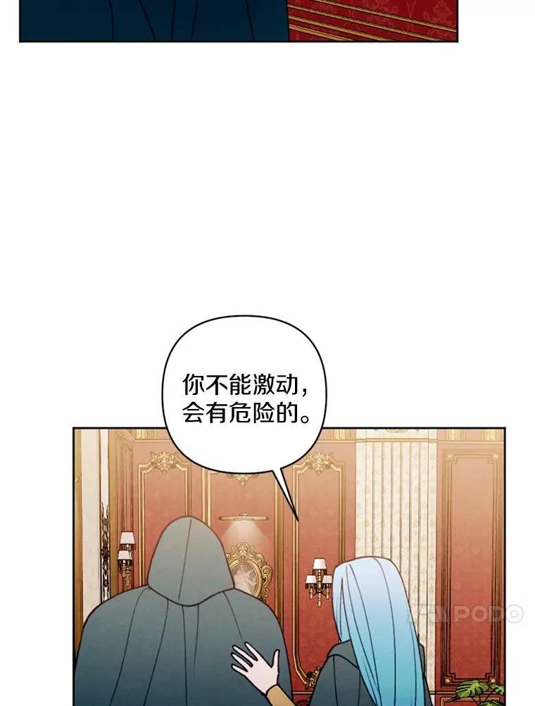 44.心底的愿望 第39页
