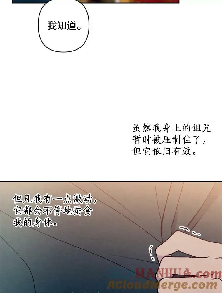 44.心底的愿望 第41页