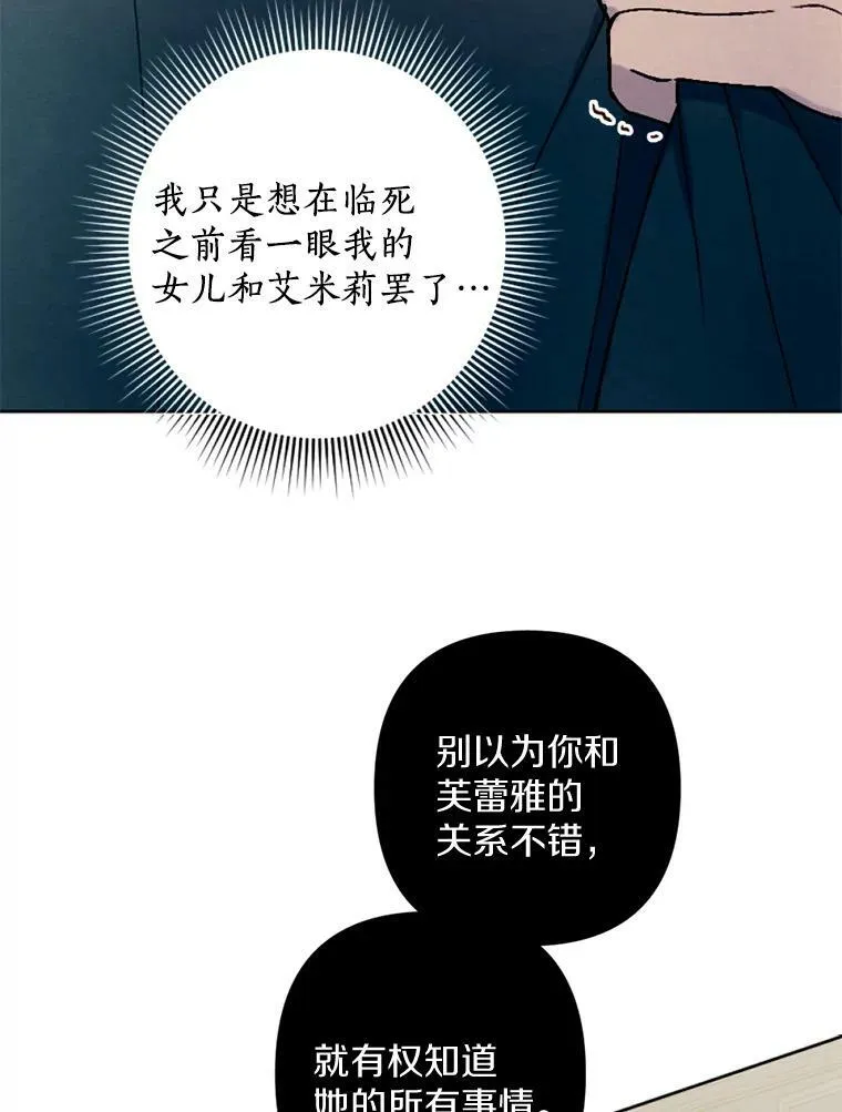 44.心底的愿望 第42页