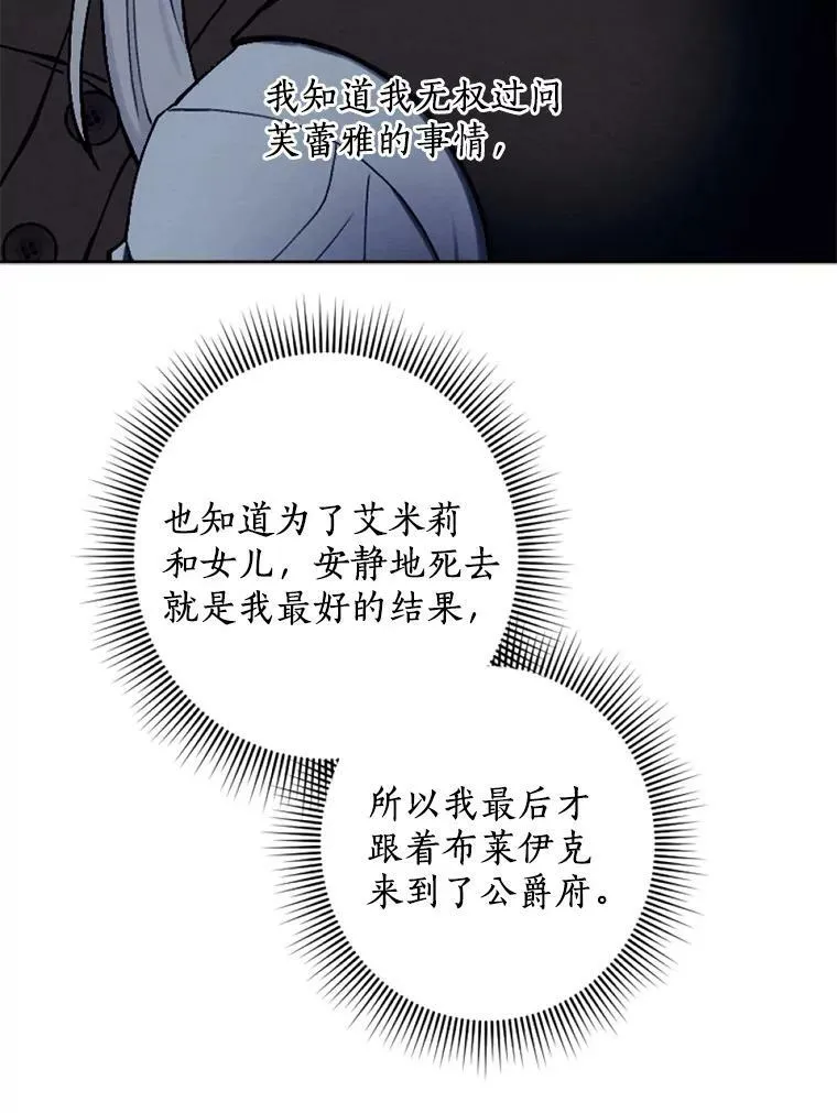 44.心底的愿望 第44页