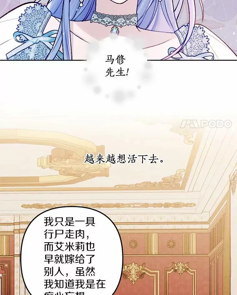 44.心底的愿望 第46页