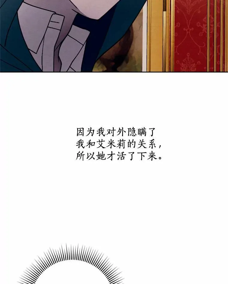 44.心底的愿望 第51页