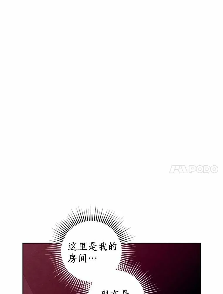 44.心底的愿望 第56页