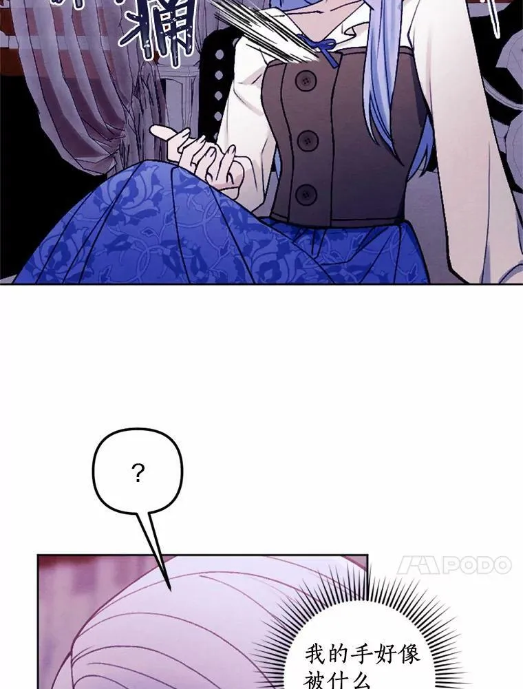 44.心底的愿望 第59页