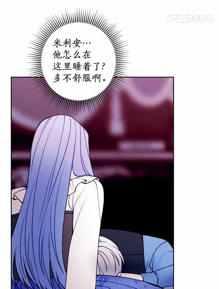 44.心底的愿望 第63页