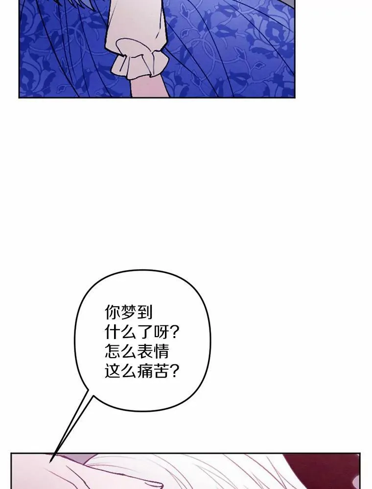 44.心底的愿望 第64页