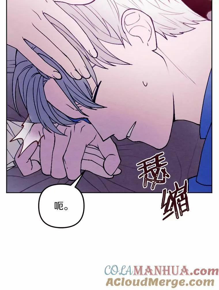 44.心底的愿望 第65页