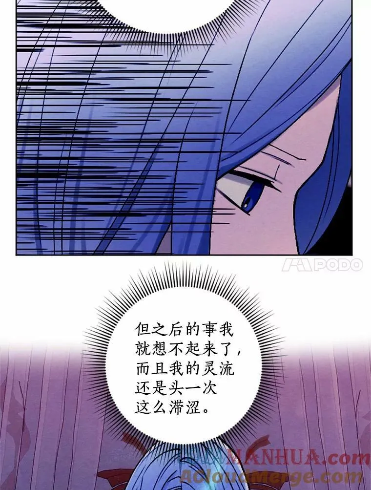 44.心底的愿望 第69页
