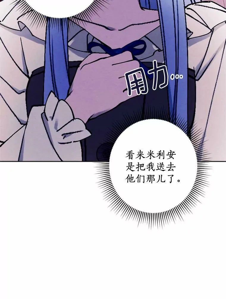 44.心底的愿望 第71页