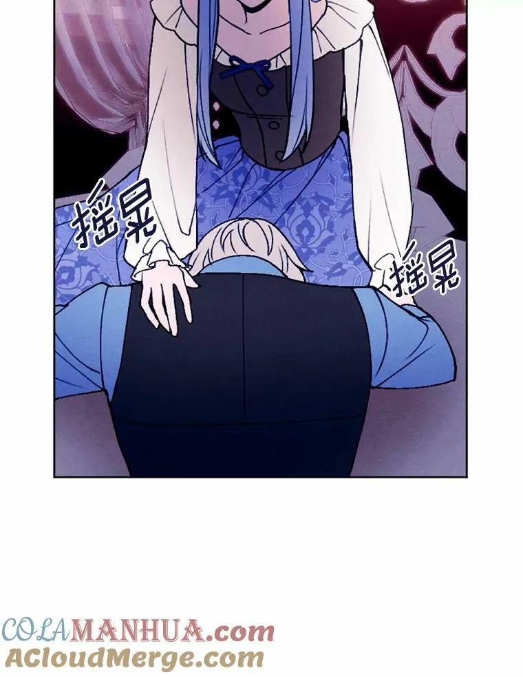 44.心底的愿望 第81页