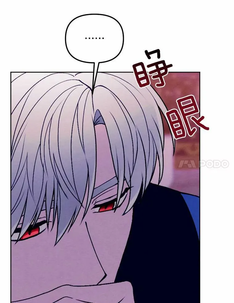 44.心底的愿望 第82页