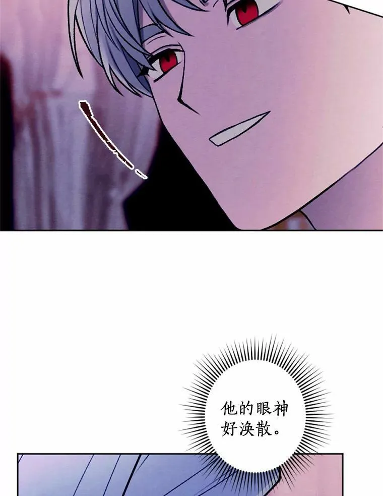 44.心底的愿望 第87页