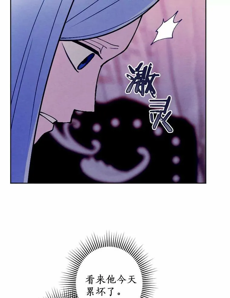 44.心底的愿望 第88页