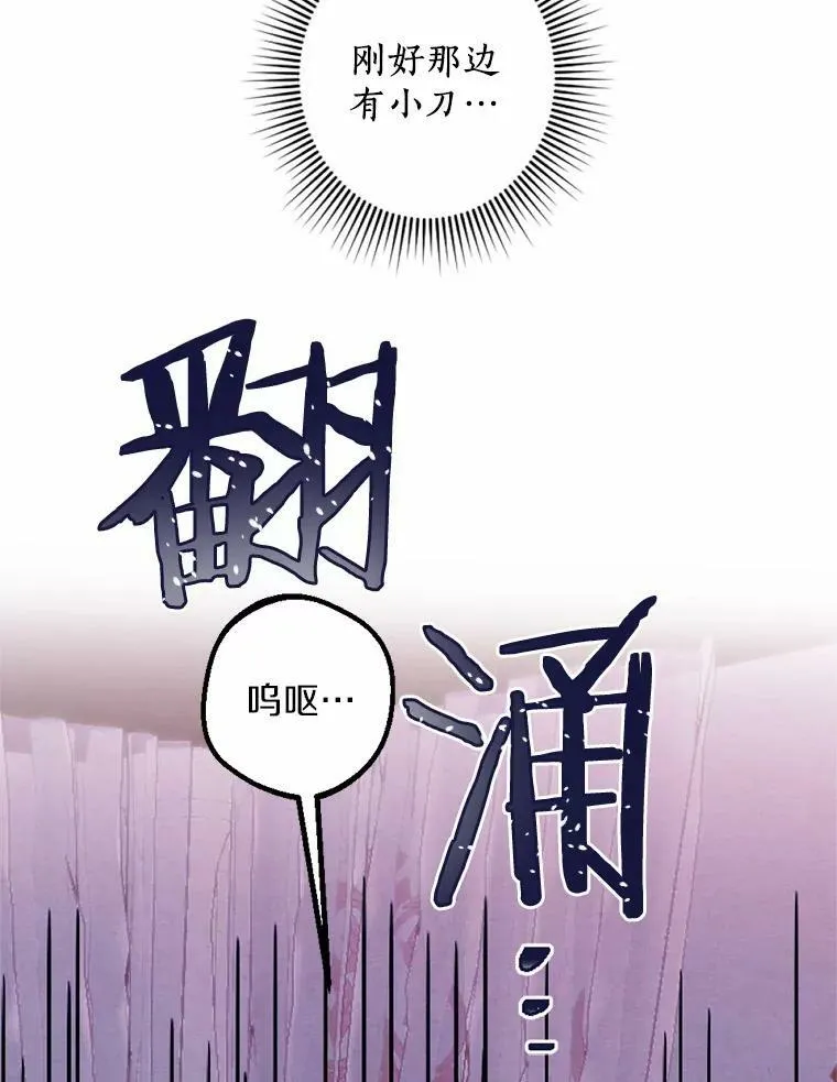 44.心底的愿望 第90页