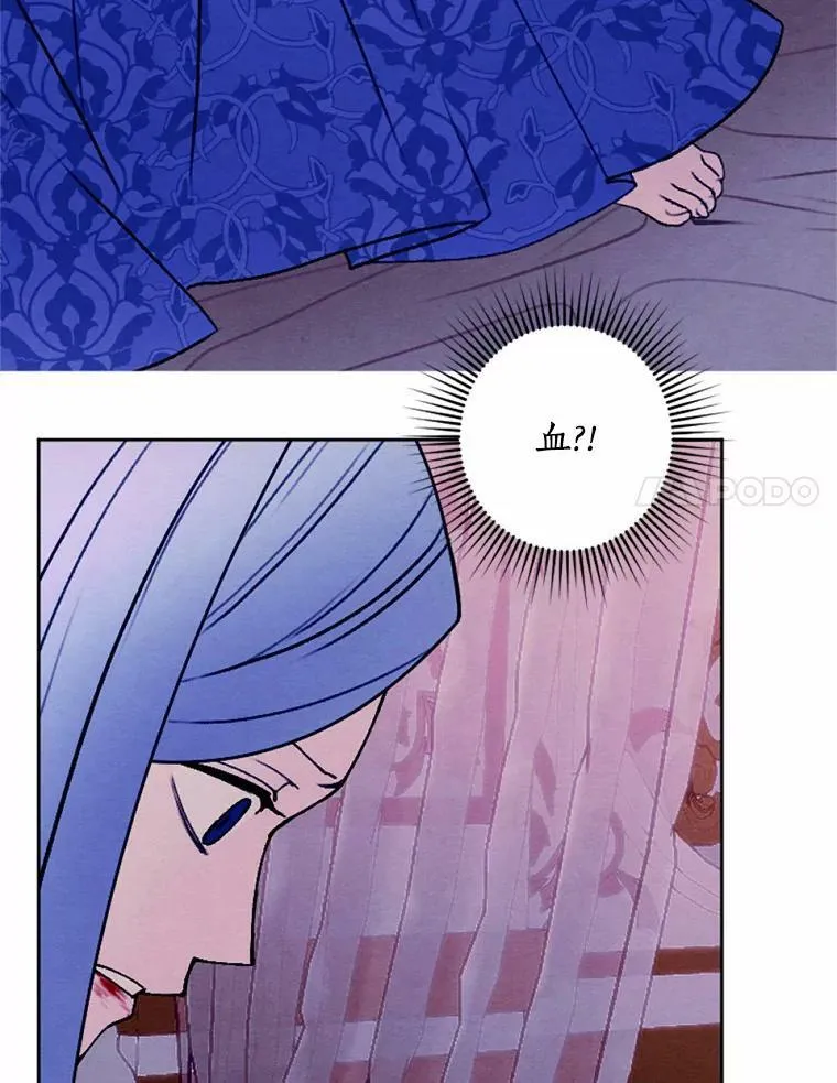 44.心底的愿望 第92页
