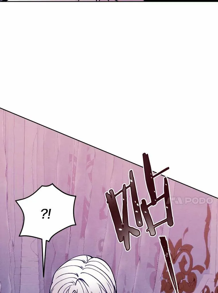 44.心底的愿望 第95页