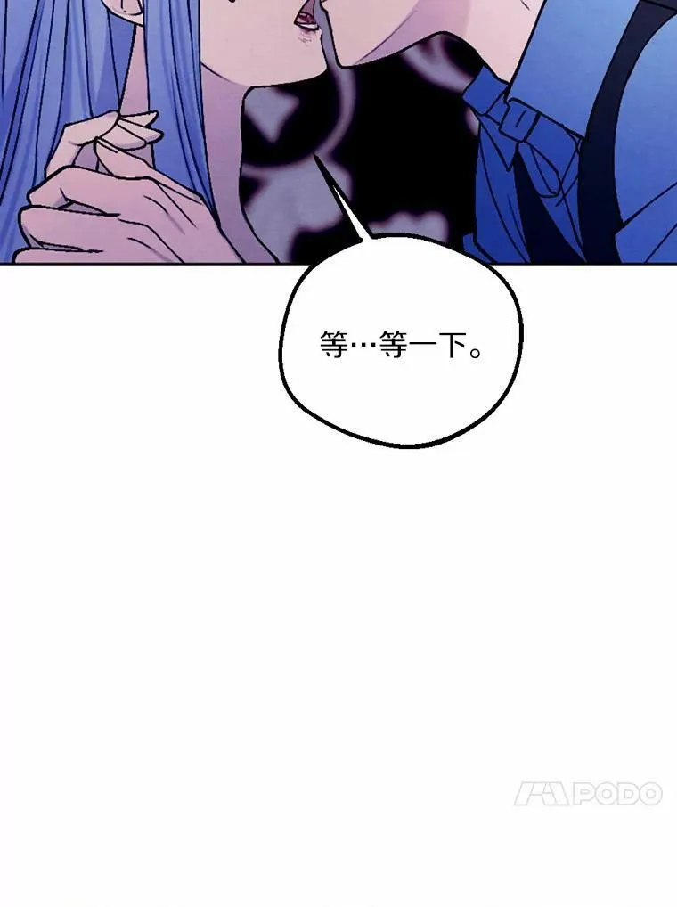 44.心底的愿望 第98页