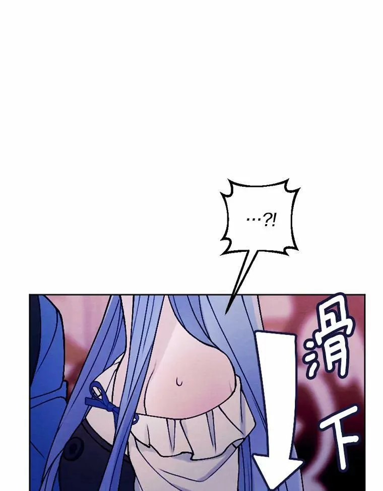 44.心底的愿望 第103页