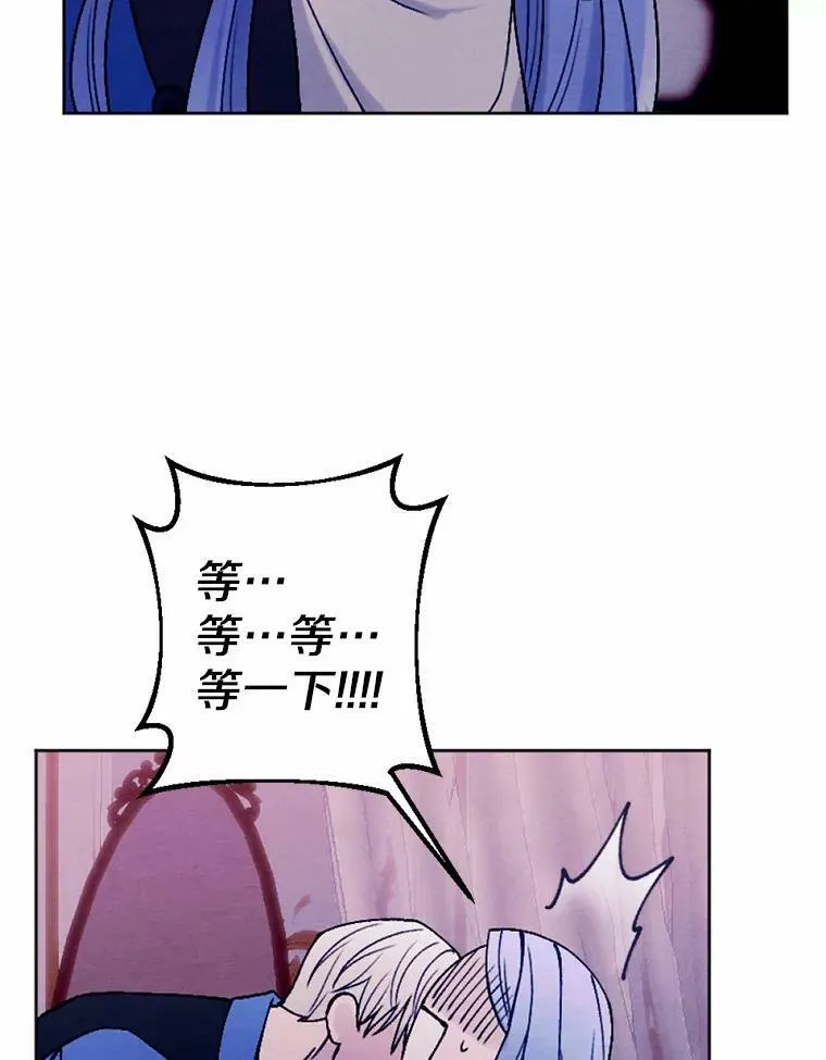 44.心底的愿望 第104页