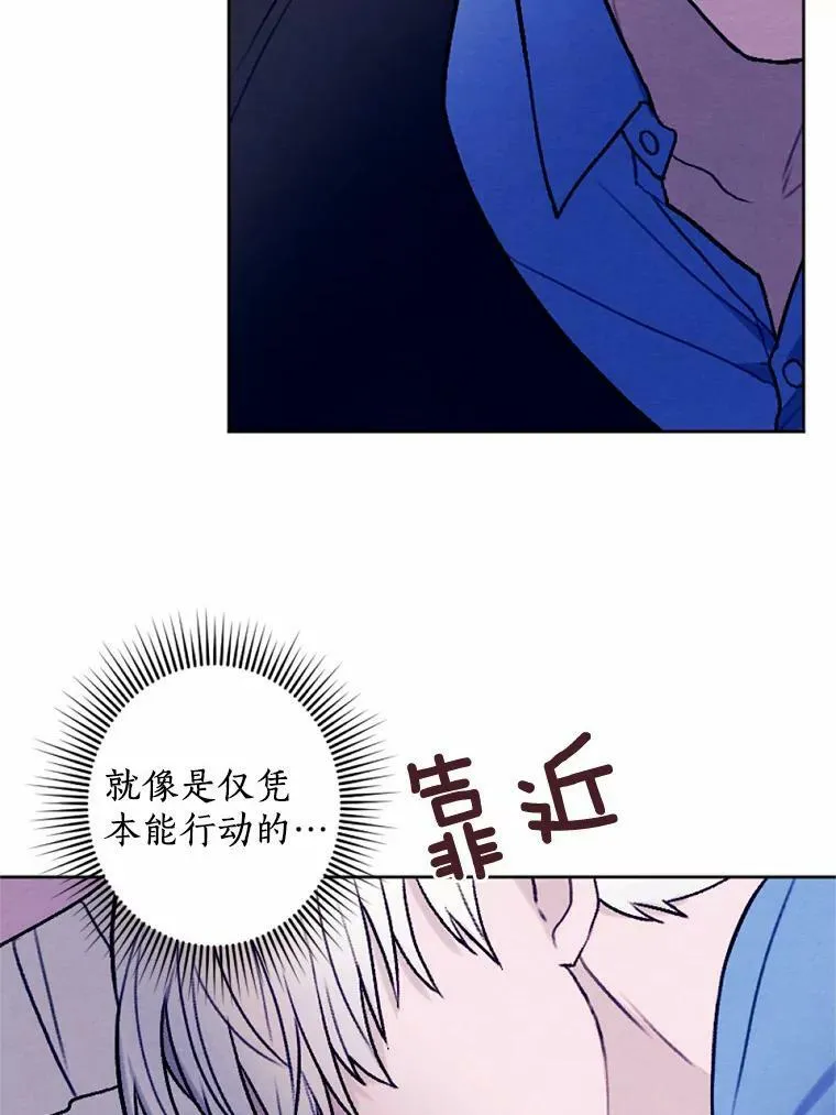 45.同床共枕 第5页