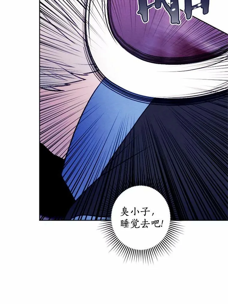45.同床共枕 第14页
