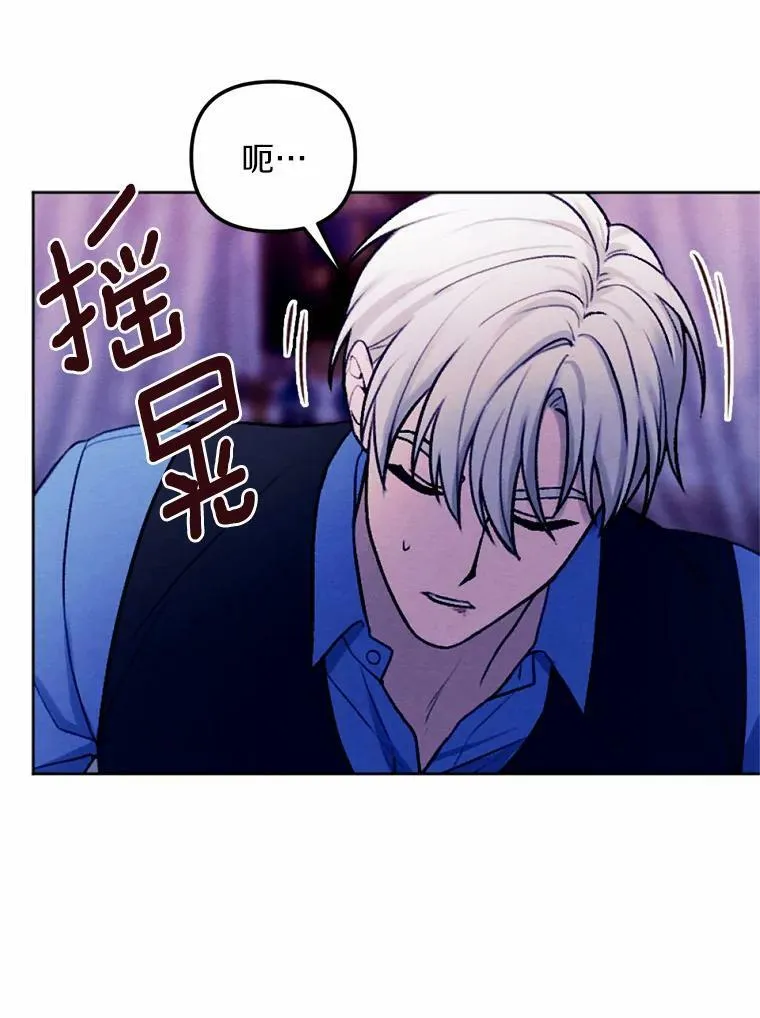 45.同床共枕 第15页