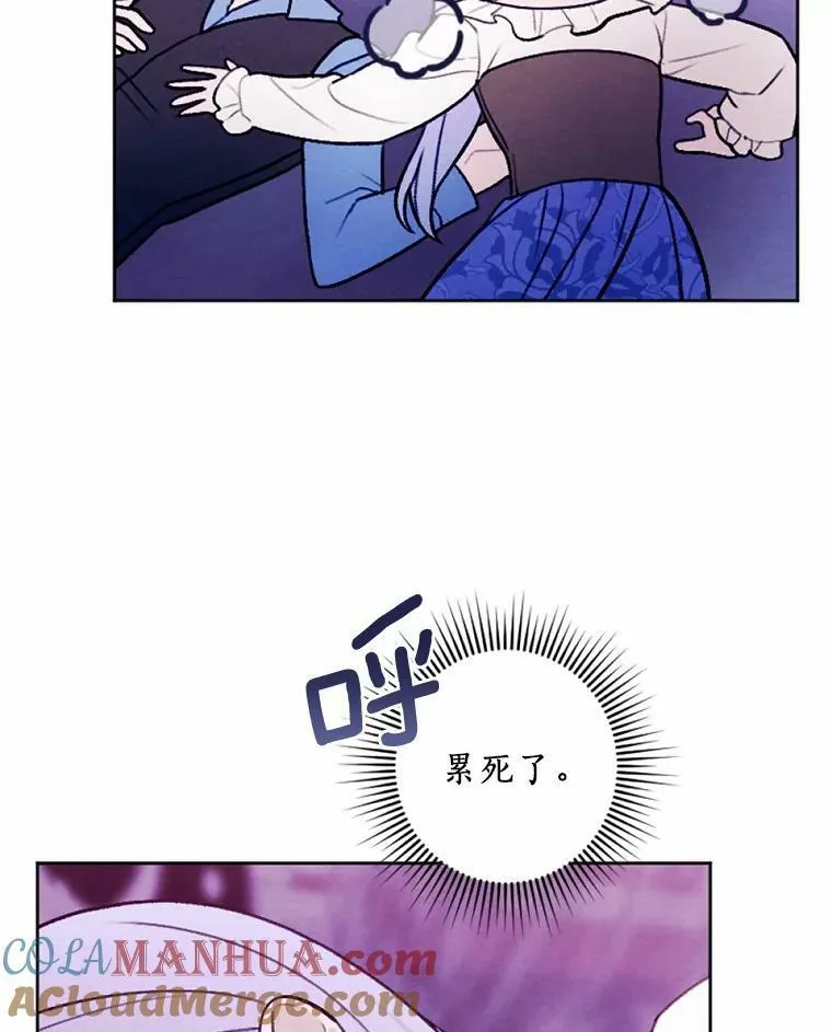 45.同床共枕 第22页