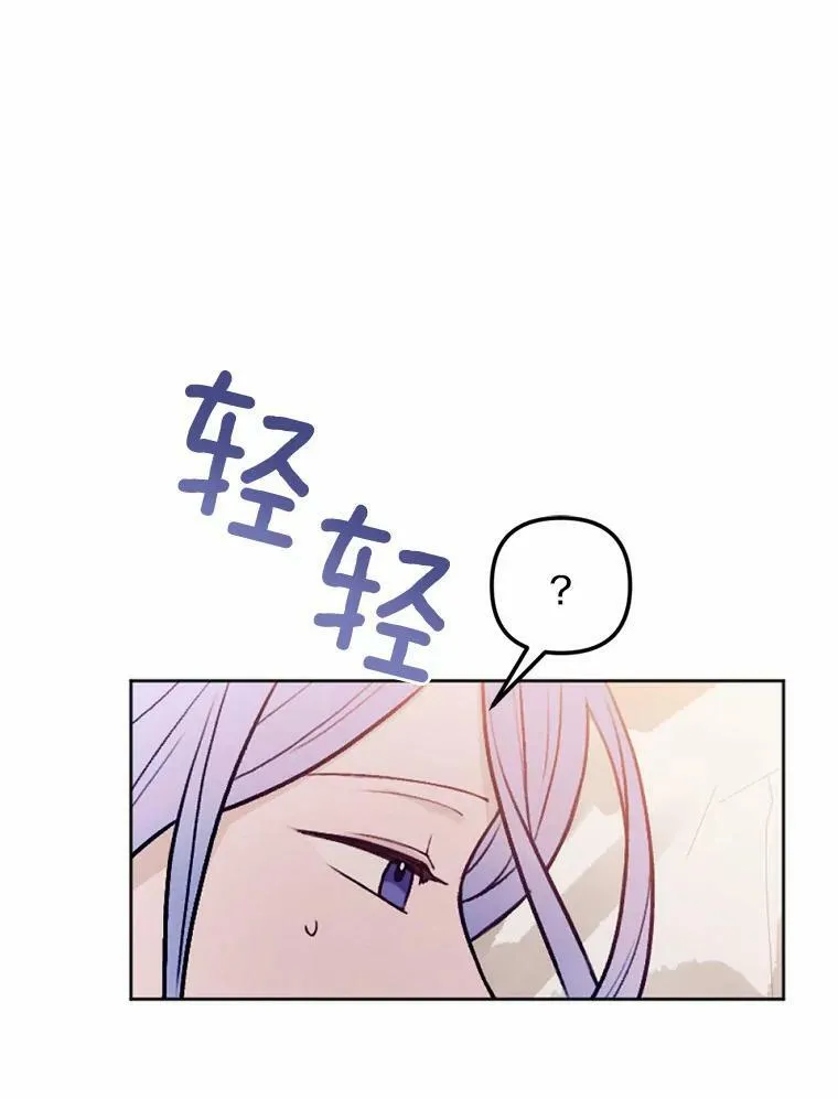 45.同床共枕 第33页